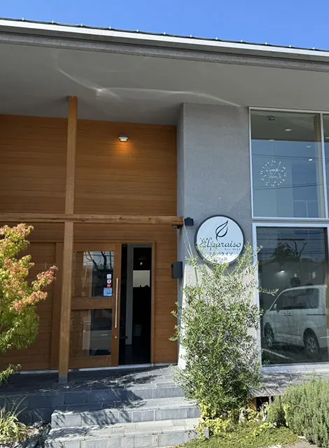 エルパライソリフォ外観